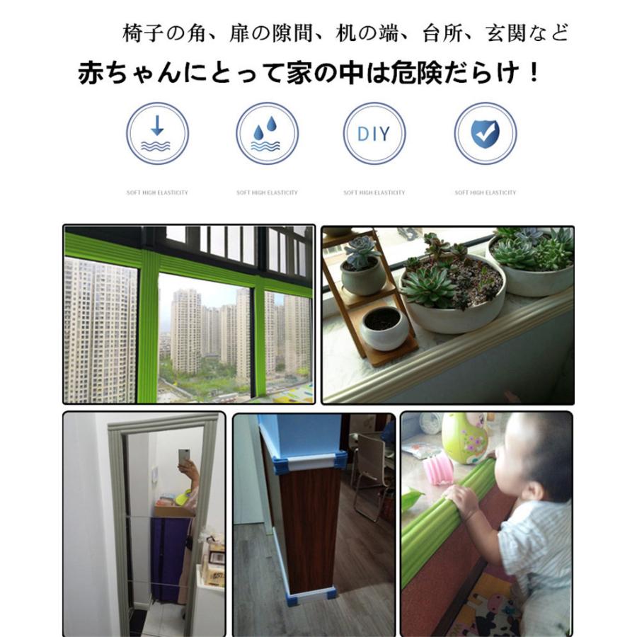 ケガ防止 衝撃吸収 コーナーガード クッション 5M ベビーガード 幅広 波型 キッズ ベビー マタニティ セーフティーグッズ ベビーサークル ベビーゲート コーナークッション ロールタイプ 送料無料 3