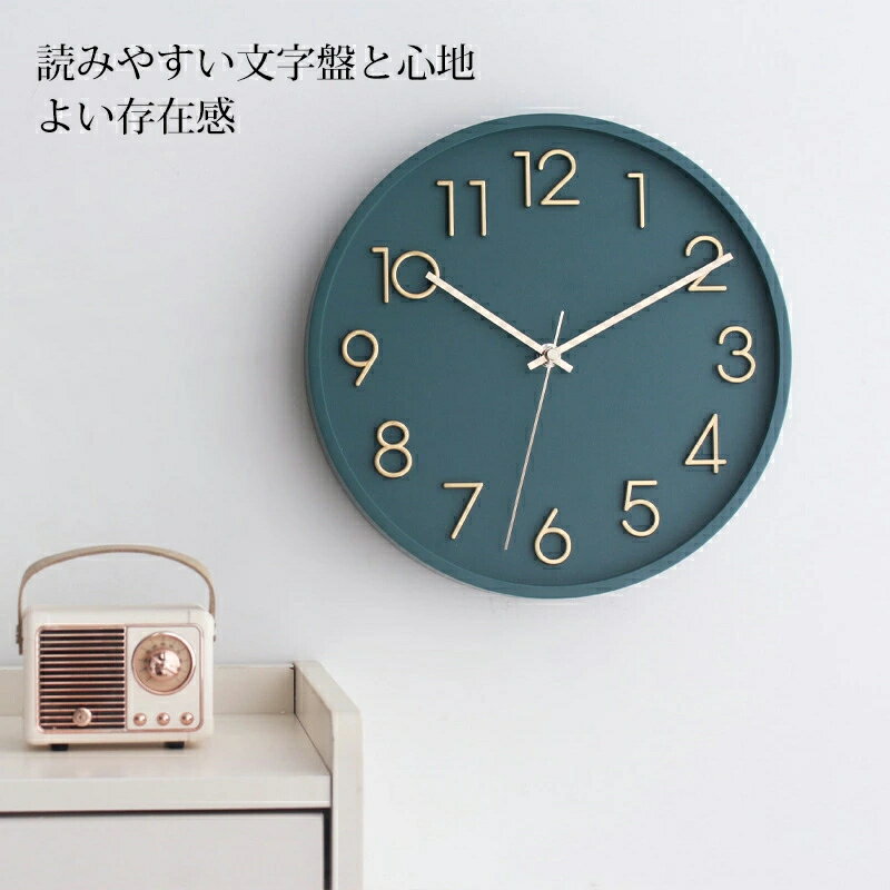 壁掛け時計 掛け時計 韓国 人気 静音 28cm インテリア 静音 人気の贈り物 壁掛け 時計 掛け 北欧 音がしない おしゃれ クロック 音がしない 寝室 キッチン 子供 母の日