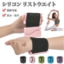 リストウエイト 0.5kg 1kg 1個 2個 筋トレ アンクルウエイト ウエイト 自宅 宅トレ 筋トレ グッズ トレーニング パワーリスト パワーアンクル リ...