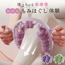 マッサージローラー 足 挟む式 ハンド 手持ち式 マッサージ ローラー筋膜ローラー 筋膜リリース マッサージスティック 筋肉ほぐし ローラー マッサージ ローラ...