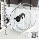 シンク下 フライパン&鍋蓋スタンド フライパンスタンド 鍋蓋スタンド フライパン フタ 収納 蓋 キッチン ラック ふた立て 鍋蓋立て 鍋ふた フライパン立て 引き出し(3)