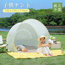 \クーポンで6201円/キッズテント 折りたたみ ティピー テント 子供 プレイハウス 室内 おしゃれ 女の子 男の子 北欧 コットンキャンパス マット トンネル 子供部屋 キャンプ