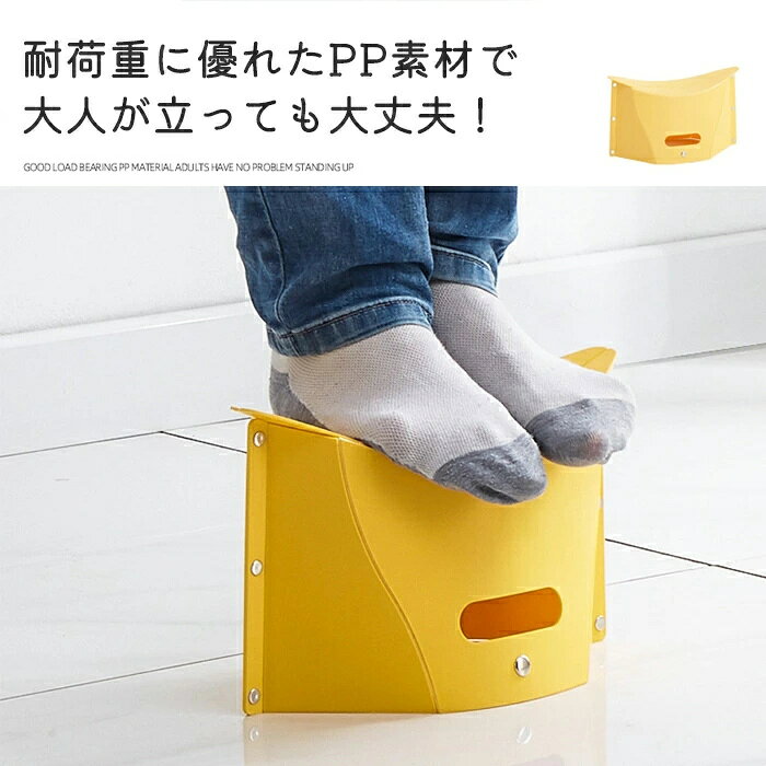 折りたたみ 椅子 チェア スツール コンパクト 耐荷重約100kg 薄い 薄型 軽量 アウ...