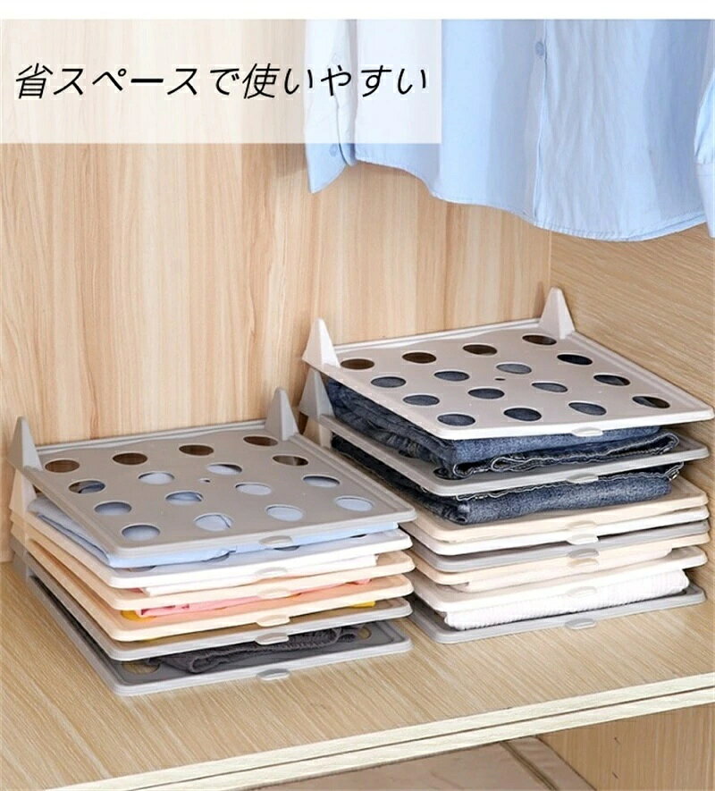 衣類 シャツ収納 折たたみボード 洋服 収納 服のフォルダ 便利 収納ケース 折り畳み板 積み重ね 省スペース 洋服たたみボード しわ防止 tシャツ シャツ Yシャツ ポロシャツ 整理 棚 形が崩さない 衣類収納 新生活応援 パンツ収納 セーター 5枚/10枚セット shogo01-10000948 昇吾ショップ サンプル画像3
