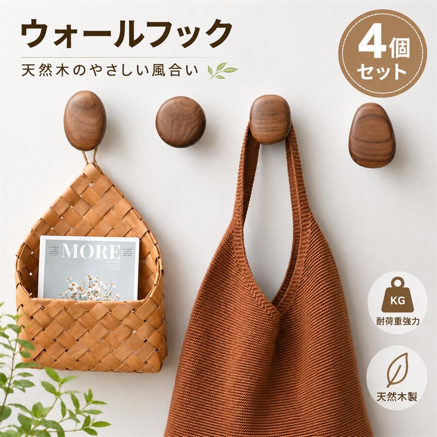 商品情報カラーシルバー/ブラックサイズ約7.8×5×2.3cm素材ステンレス重量約66g耐荷重約2kg設置方法設置は3STEPで完了！1．設置面の汚れを拭く2．粘着テープで貼る　　※跡が心配な方はマスキングテープ下地がおすすめ3．24時間置いて固定あとはタオルを押し込むだけ！注意・海外製品で、簡易梱包での輸入のため擦れや多少の小キズなどがある場合がございますが、商品自体には問題ありませんのでご了承下さい。・全ての商品は検品をきちんとしておりましたが、運送事故により箱が潰れる可能性がございます。中身に問題がない場合、交換、返品の対応は出来かねます。・ご覧になるモニタなどの違い、また室内、室外での撮影により、実際の商品素材の色と相違する場合がございます。・手動測定とは異なるため、約1-2cmの誤差はあらかじめご理解のほどよろしくお願い致します。・仕様・デザインは改良のため予告なく変更することがあります。お客様がご購入した後、何の原因でご満足をさせていただけなければ、弊社から善処させていただきますから、ぜひご連絡をくださいようお願い申し上げます。より良いネットショッピングを与える為、当社の製品に対象、出荷前に検査を徹底行います。これからもお客様に最高品質の製品と最高水準のサービスをお届けするべく、努力を続けて参ります。△ご質問がございましたら、お気軽くお問い合わせてください。▲ご連絡の場合：恐れ入りますが、当社が忙しくて電話に出られない場合がありますので、 お手数ですが、まずメールでご連絡をお願い申し上げあげます。タオルクリップ タオル掛け キッチン タオルホルダー タオルハンガー 貼るだけ 穴あけ不要 強力粘着 ステンレス製 錆びない 防水 落ちない おしゃれ 洗面所 トイレ お風呂 浴室 壁 扉 ふきん掛け 賃貸 シンプル 収納 タオルフック タオルかけ 両面テープ 洗面台 脱衣所 玄関 シンク ふきん 布巾 壁掛け 取り付け簡単 錆びにくい 省スペース ホルダー シルバー ブラック お風呂場 キッチン収納 5