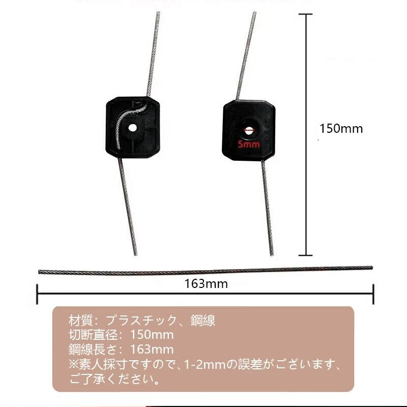 ナイロンカッター 2枚セット 取付穴径5mm 草刈り機 交換用刃 刈払い機 替刃