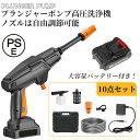 【バッテリー2個付き】特典付き KAKA 高圧洗浄機 軽量 コードレス 11点セット 充電式 家庭用 高圧洗浄器 ハンディ低騒音 3.5mpa 車 お墓掃除 庭...
