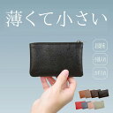 ミニ財布 財布 レディース 財布 小銭入れ ウォレット 小さい財布 コンパクト 大容量 薄い 大人可愛い 小さい 軽い シンプル ギフト プレゼント カード収納...