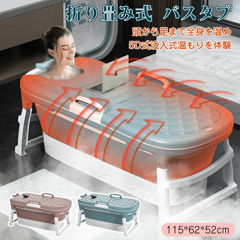 楽天市場】簡易 浴槽 エアーの通販 楽天市場】簡易 浴槽 エアーの通販