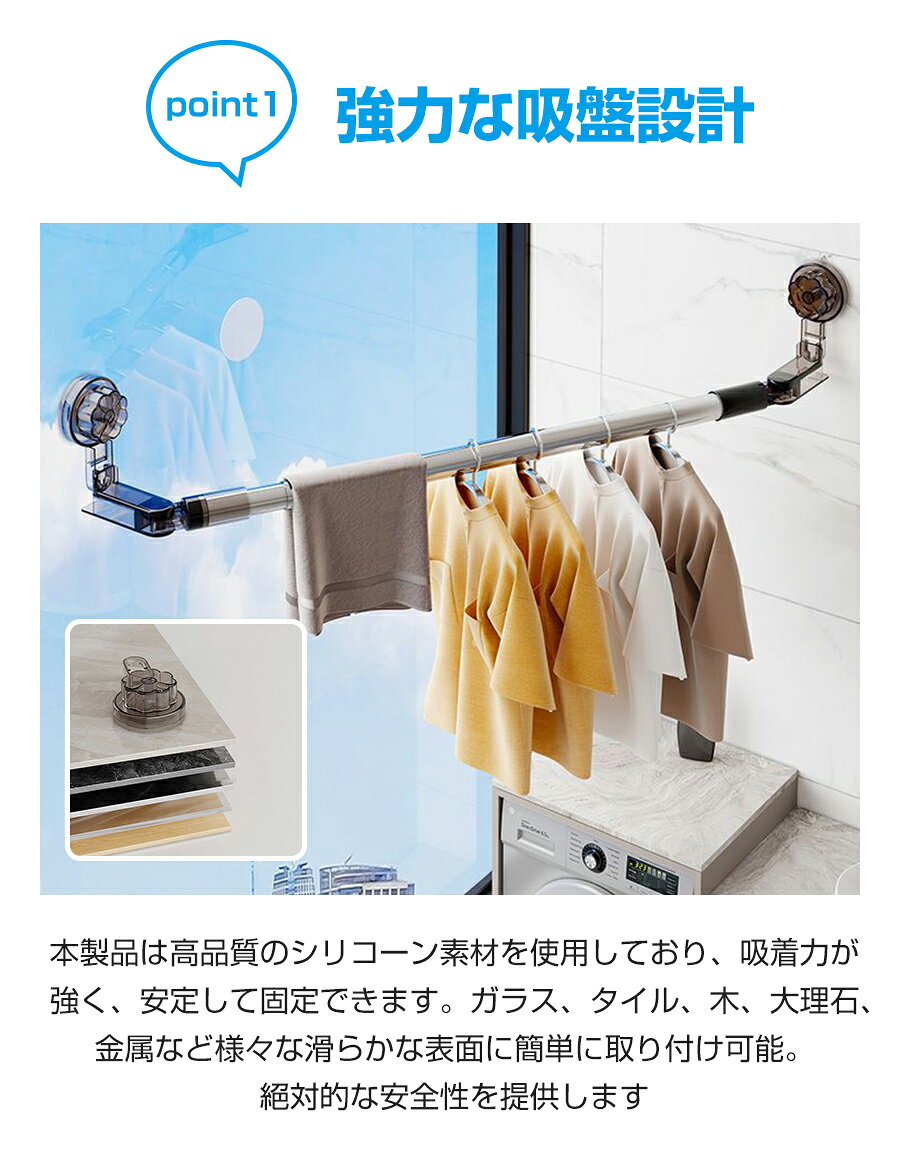 吸盤式物干し 室内用物干し 物干しラック 壁掛け式 伸縮式布団干し 窓壁用 物干し 室内干し 部屋干し 便利グッズ 物干し竿 折りたたみ 壁掛け 黄砂 花粉 洗濯 取り付け簡単 コンパクト 一人暮らし おしゃれ 梅雨対策 shogo01-10000582 昇吾ショップ サンプル画像3