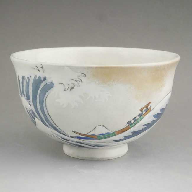 京焼 清水焼 抹茶茶碗　富士浪裏（波裏）　花月