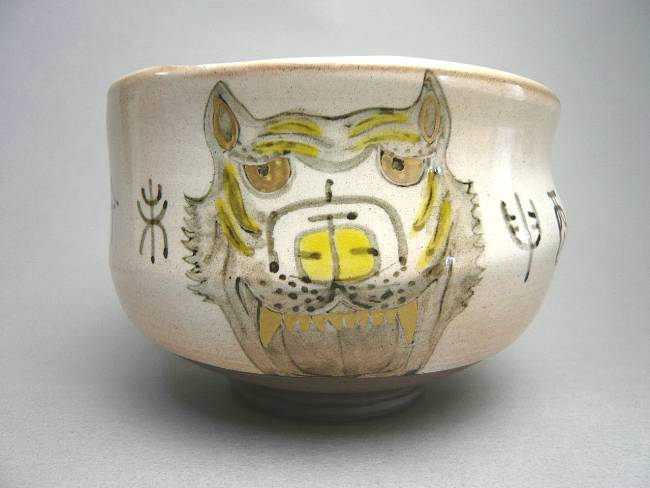 京焼 清水焼 抹茶茶碗　虎の寅