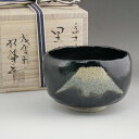 京焼 清水焼 富士の絵黒茶碗 成雲軒昭楽
