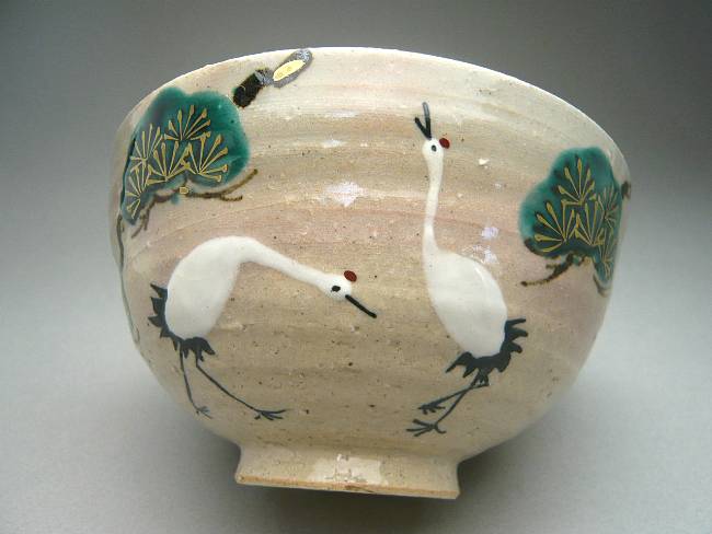 京焼 清水焼 松竹梅鶴ご飯茶碗 北哉 大の紹介画像2