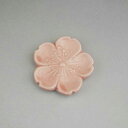 京焼 清水焼 箸置き あかね桜 単品 紫泉