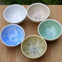 京焼 清水焼 花結晶ぐい呑揃え 陶あん