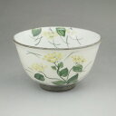 京焼 清水焼 桜草花汲出碗 菜の花単品 嘉峰