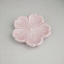 京焼 清水焼 桜の箸置き 丸形 単品 淡