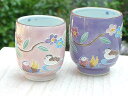 京焼 清水焼 交趾おしどり夫婦湯飲み 昇峰