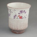京焼 清水焼 粉引唐草ゆのみ 圭司 大単品