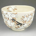 京焼 清水焼 若冲写 桜図抹茶茶碗 善昇 4月