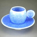 京焼 清水焼 花結晶デミタス 青 陶あん