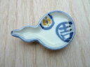 京焼 清水焼 箸置き 宝小紋 D柄単品