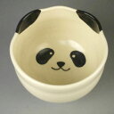 京焼 清水焼 パンダ野点茶碗 与し三