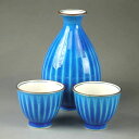 京焼 清水焼 浅葱交趾お預け酒器セット 陶あん