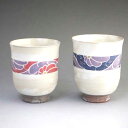 清水焼窯元 船原圭司 花帯更紗夫婦ゆのみ