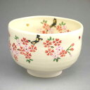 京焼 清水焼 桜 野点茶碗 与し三