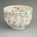 京焼 清水焼 しだれ桜 野点茶碗 与し三