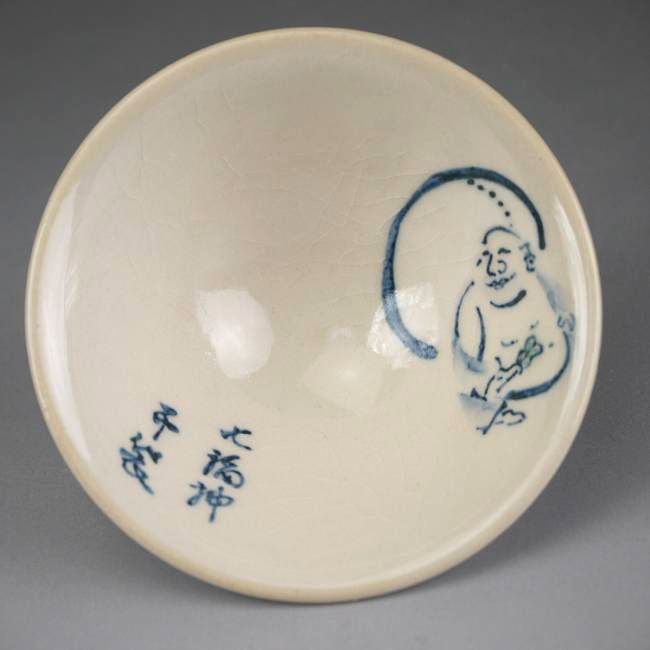【京焼　清水焼】縁起の良い七福神。布袋さんの盃！清水焼 色絵布袋　盃【楽ギフ_包装】【楽ギフ_のし宛書】【楽ギフ_メッセ入力】【楽ギフ_名入れ】【あす楽対応_関東】