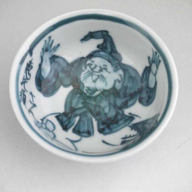 京焼 清水焼 恵比須　盃　六斎