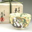京焼 清水焼 抱一写雷神・夏草図抹茶茶碗 善昇 38,500円