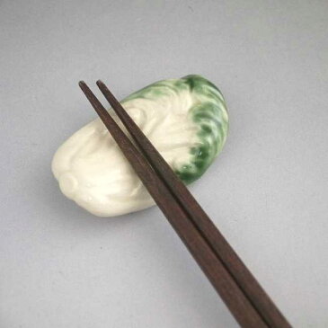 京焼清水焼 白菜箸置き 単品 松斎