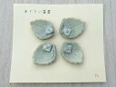京焼 清水焼 箸置き あじさいの唄 凡