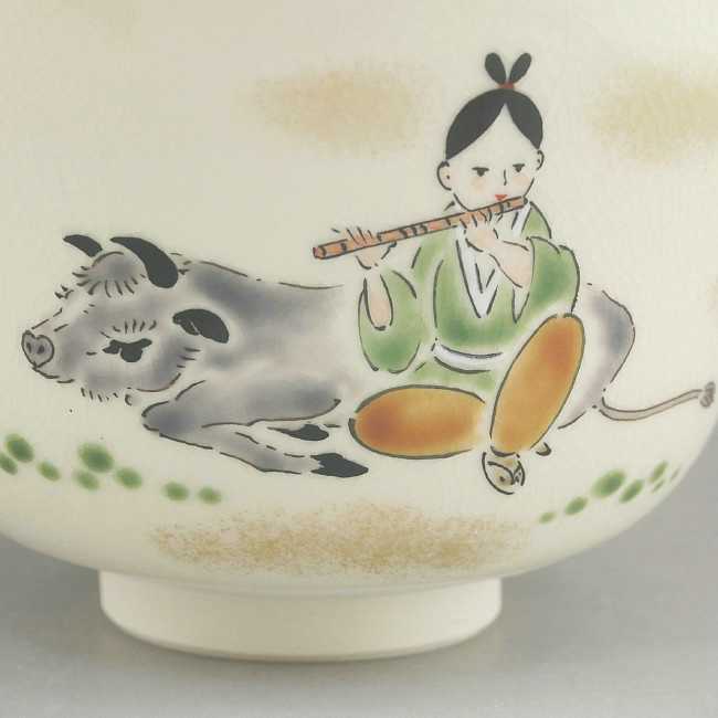 京焼 清水焼 牛に童抹茶茶碗　陶楽