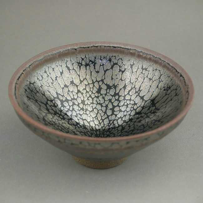 京焼 清水焼 燿変油滴天目盃　鎌田幸二