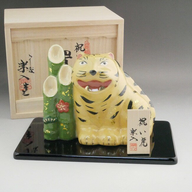 乐天商城 - 干支寅　祝い虎　楽置物　楽入