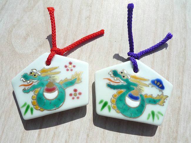 京焼 清水焼 干支辰絵馬ペア箸置き