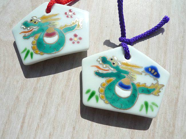 京焼 清水焼 干支辰絵馬ペア箸置き