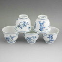 京焼 清水焼 鳥獣戯画煎茶碗揃え(怪気炎) 芳山