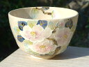 京焼 清水焼 抹茶茶碗 花椿 瑞光 京焼 清水焼 抹茶茶碗 花椿 瑞光