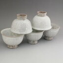 京焼 清水焼 白印花お茶呑み茶碗揃え 花月