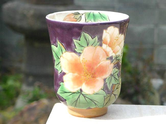 京焼 清水焼　紫塗芙蓉湯呑 陶あん