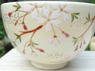 京焼 清水焼 仁清写 桜抹茶碗 昇