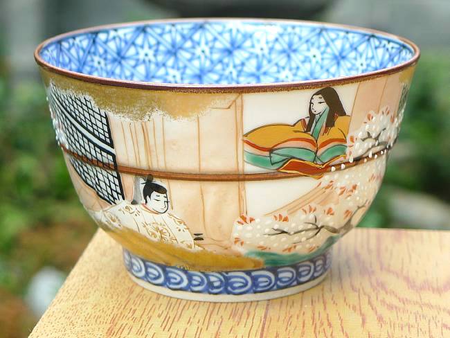 京焼 清水焼 源氏物語お茶呑茶碗 花散里　単品
