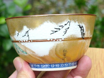 京焼 清水焼 源氏物語お茶呑茶碗 紅葉賀 単品
