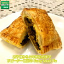 ミートパイ カレー風味 meat pie カレ